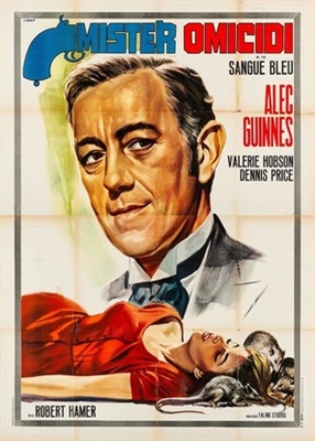 Kind Hearts and Coronets movie posters (1949) mug