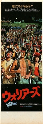 The Warriors movie posters (1979) puzzle MOV_1841841