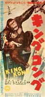 King Kong movie posters (1933) Mouse Pad MOV_1841883