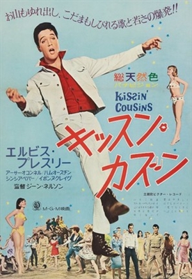 Kissin' Cousins movie posters (1964) poster with hanger
