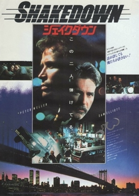 Shakedown movie posters (1988) mouse pad