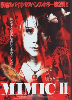 Mimic 2 movie posters (2001) sweatshirt