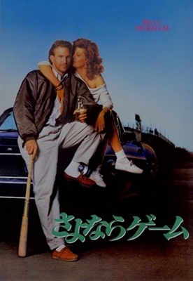 Bull Durham movie posters (1988) Poster MOV_1844013