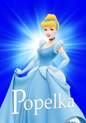 Cinderella movie posters (1950) metal framed poster