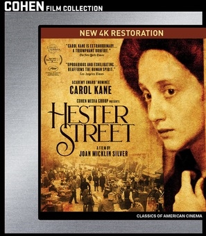 Hester Street movie posters (1975) poster