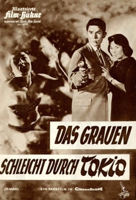 Bijo to Ekitainingen movie posters (1958) mouse pad