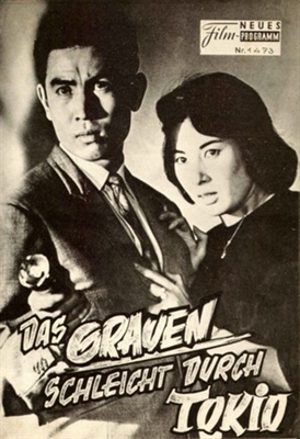 Bijo to Ekitainingen movie posters (1958) tote bag