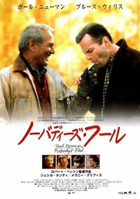 Nobody's Fool movie posters (1994) canvas poster
