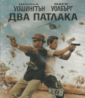 2 Guns movie posters (2013) puzzle MOV_1845303