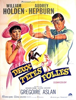 Paris - When It Sizzles movie posters (1964) pillow