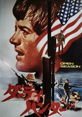 Open Season movie posters (1974) Stickers MOV_1845814