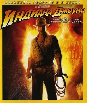 Indiana Jones and the Kingdom of the Crystal Skull movie posters (2008) Poster MOV_1845865