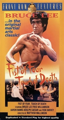 Fist of Fear, Touch of Death movie posters (1980) Mouse Pad MOV_1846106