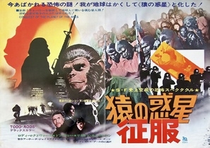 Conquest of the Planet of the Apes movie posters (1972) canvas poster