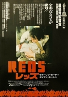 Reds movie posters (1981) sweatshirt #3592978