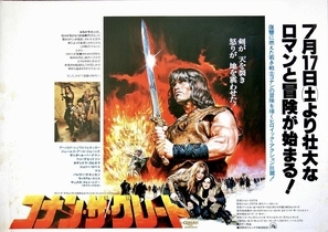 Conan The Barbarian movie posters (1982) puzzle MOV_1846425