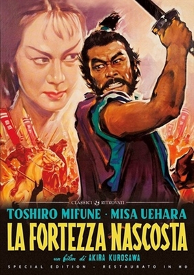 Kakushi toride no san akunin movie posters (1958) Tank Top