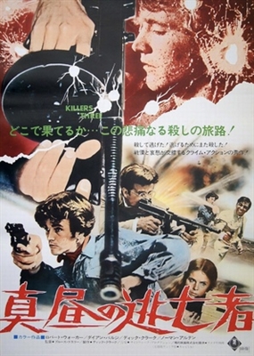 Killers Three movie posters (1968) Stickers MOV_1847177