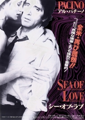 Sea of Love movie posters (1989) wood print