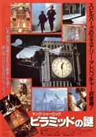 Young Sherlock Holmes movie posters (1985) mug #MOV_1847278