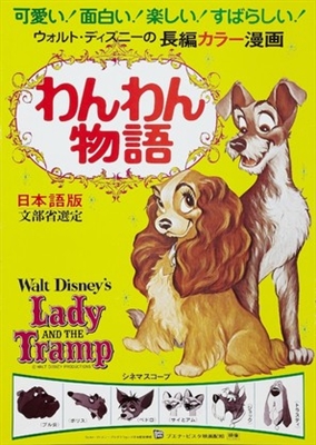 Lady and the Tramp movie posters (1955) wooden framed poster
