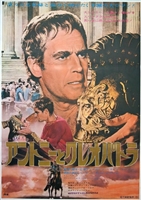 Antony and Cleopatra movie posters (1972) hoodie #3594390