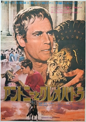 Antony and Cleopatra movie posters (1972) wood print