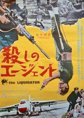 The Liquidator movie posters (1965) t-shirt