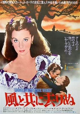 Gone with the Wind movie posters (1939) Stickers MOV_1848093