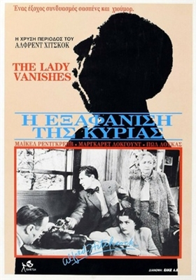 The Lady Vanishes movie posters (1938) wood print