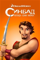 Sinbad: Legend of the Seven Seas movie posters (2003) t-shirt #3595782