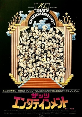 That's Entertainment! movie posters (1974) poster