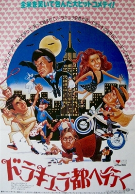 Love at First Bite movie posters (1979) poster