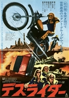 Death Riders movie posters (1976) sweatshirt #3596064