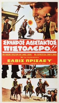 Charro! movie posters (1969) magic mug #MOV_1850704