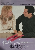 Falling in Love movie posters (1984) sweatshirt #3597435