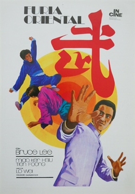 Jing wu men movie posters (1972) Stickers MOV_1851675