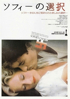 Sophie's Choice movie posters (1982) wood print