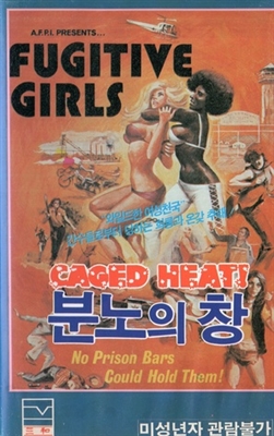 Five Loose Women movie posters (1974) Tank Top