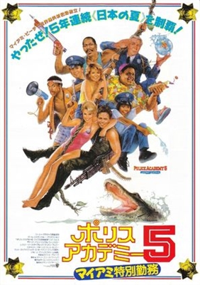 Police Academy 5: Assignment: Miami Beach movie posters (1988) poster