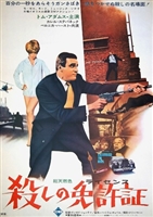 Licensed to Kill movie posters (1965) magic mug #MOV_1852780