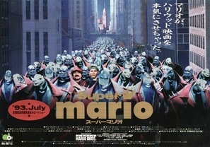 Super Mario Bros. movie posters (1993) pillow
