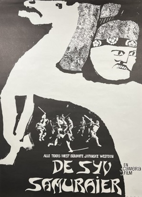 Shichinin no samurai movie posters (1954) wood print