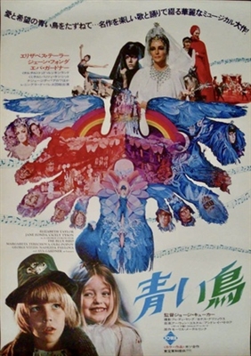 The Blue Bird movie posters (1976) poster with hanger