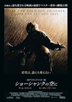 The Shawshank Redemption movie posters (1994) sweatshirt #3601520