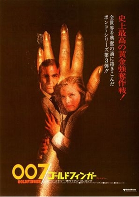 Goldfinger movie posters (1964) magic mug #MOV_1855155