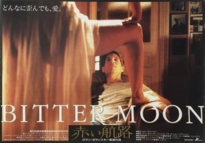 Bitter Moon movie posters (1992) wood print