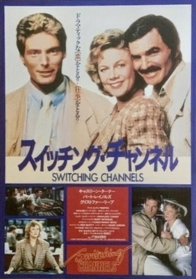 Switching Channels movie posters (1988) poster
