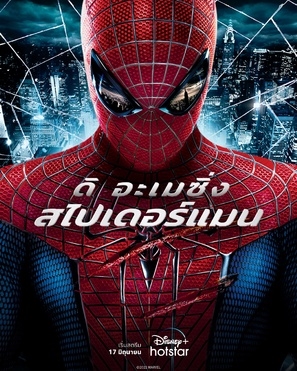 The Amazing Spider-Man movie posters (2012) Stickers MOV_1855534
