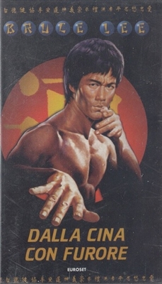 Jing wu men movie posters (1972) Poster MOV_1855679